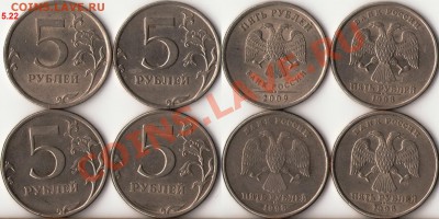 5 руб 2012г.ММД шт.5.32 по СК А.С. до 5 июля - 1