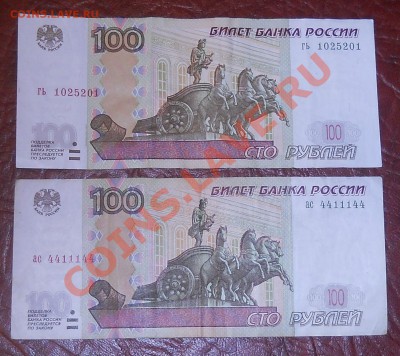 Радары,красивые и редкие номера! - радар