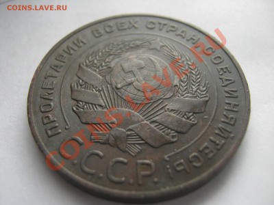 5 копеек 1924 года красивая - IMG_1890.JPG