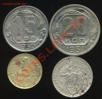 лотик советов 1934-51г до 05.07.2013г 22.30мск - img964