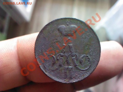 копейка 1856  до 21.00  5 июля - 1372679763315