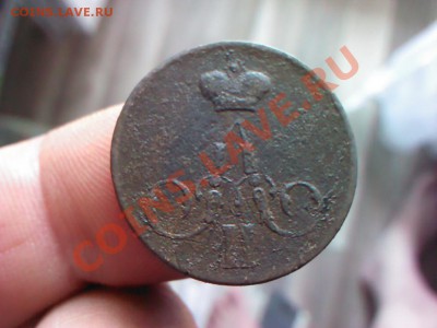 копейка 1857  до 21.00  5 июля - 1372680008043