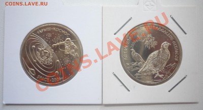 Кзахстан. 50 тенге 2шт. Космос, Улар до 04.07.13(21-00) - P1090410.JPG