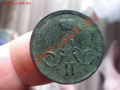 копейка 1860  до 21.00  5 июля - 1372681076079