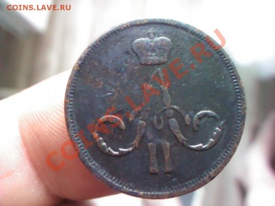 копейка 1865  до 21.00  5 июля - 1372681486799
