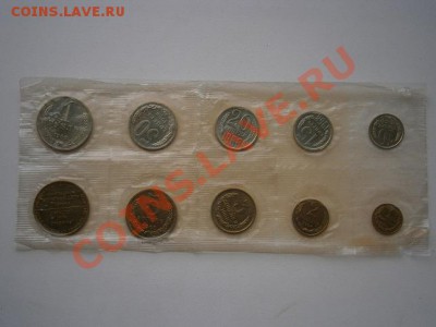Годовой набор 1968г. до 06.07.2013 мск - P7010003.JPG