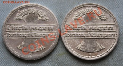 С рубля ГЕРМАНИЯ 50пф. 1921г. разные  до 7.07.13г. в 22-00 - IMG_5109.JPG