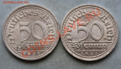 С рубля ГЕРМАНИЯ 50пф. 1921г. разные  до 7.07.13г. в 22-00 - IMG_5108.JPG