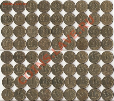 1999г.РУБЛИ ММД,СПМД 36 штук до 7 июля - 1999