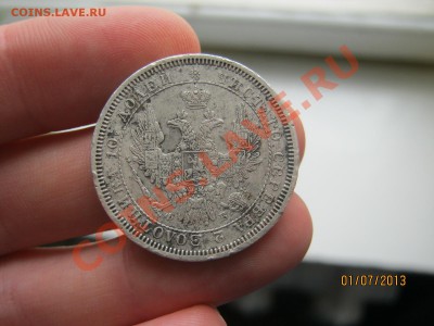 Полтина 1858 приятная____ до 04.07 - 22.00 по МСК - 0 102