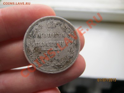 Полтина 1858 приятная____ до 04.07 - 22.00 по МСК - 0 099