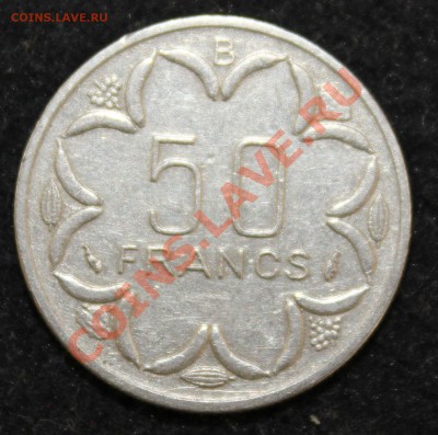 С рубля ЦЕНТРАЛЬНО-АФРИКАНСКИЕ 50фр.1977г.  до 7.07.13г. - IMG_5965.JPG