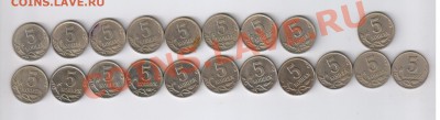 5 копеек 1997-2009г - 20 монет ОБА ДВОРА до 04.07.13г 21-00 - 5 копеек - 20 монет ОБА ДВОРА