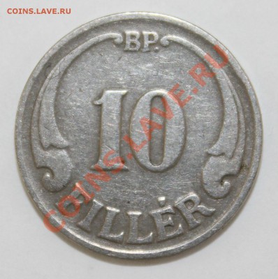 С рубля СТАРАЯ ВЕНГРИЯ 10 филлеров 1926г.  до 7.07.13г. - IMG_5816.JPG