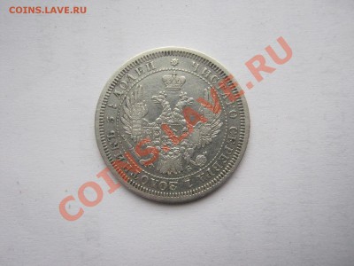 25 копеек 1858 ____ до 04.07 - 22.00 по МСК - 001 006