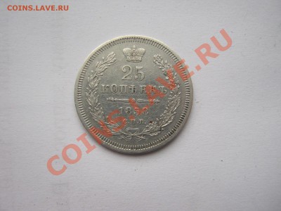 25 копеек 1858 ____ до 04.07 - 22.00 по МСК - 001 001