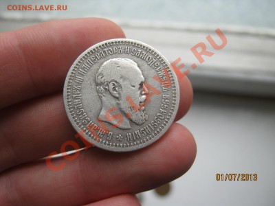 50 копеек 1894 ____ до 04.07 - 22.00 по МСК - 0 106