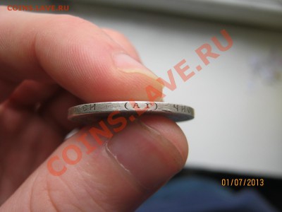 50 копеек 1894 ____ до 04.07 - 22.00 по МСК - 0