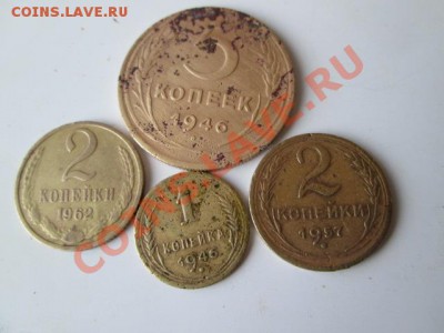 18 монет с 1932 по 1974 - IMG_0579.JPG