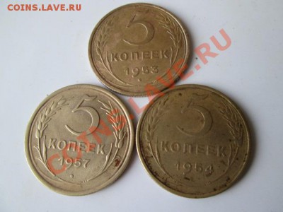 18 монет с 1932 по 1974 - IMG_0575.JPG