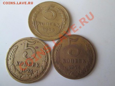 18 монет с 1932 по 1974 - IMG_0573.JPG