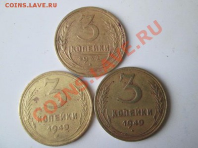 18 монет с 1932 по 1974 - IMG_0569.JPG