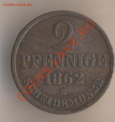 2 Пфеннига 1854 Оценка цены и состояния - 11