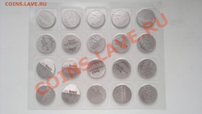 СОЧИ ГОРЫ 20 ШТ С НОМИНАЛА КОРОТКИЙ до 02.07.13 в 22-00 МСК - 010720131782[1]