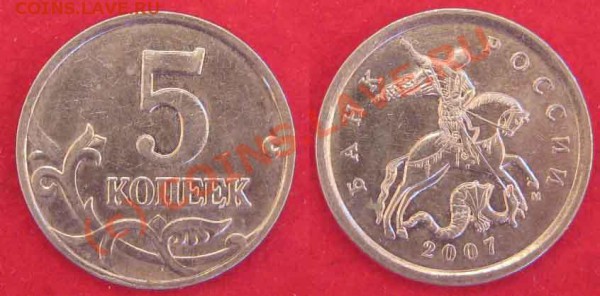 2 рубля 1999г. Шт 1.1 - IMG_3491.JPG
