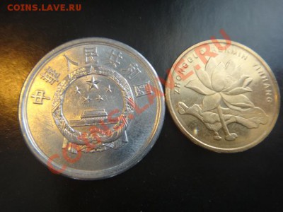 КНР монетки 10 шт. 1986-2013 - DSC03443.JPG