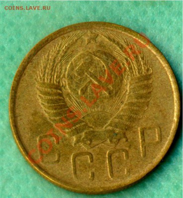 20 копеек 1950г. +5 копеек 1950г. - 5-50a