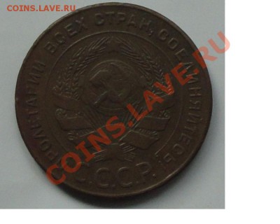 5 Копеек 1924 г. окон. 04.07.2013г. 22-00 МСК. - 2