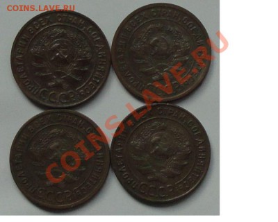 1 Копейка 1924г. 4 шт. окон. 04.07.2013г. 22-00 МСК. - 2222