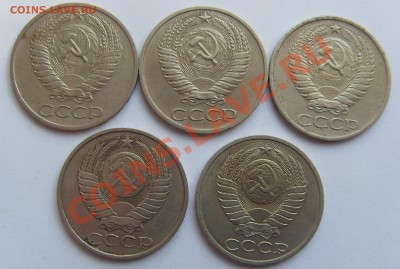 50 копеек 1964,65,72,83,86 - SDC14807.JPG