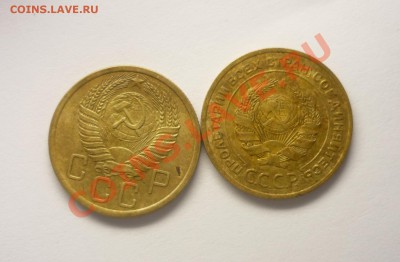 5 копеек 1955,1930 г, до 5.07.2013 г - P1130373_cr