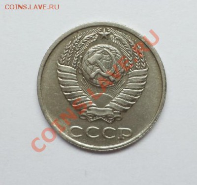 10 копеек 1991г. без мон.двора, окончание 02.07.2013 в 22:00 - DSC09663.JPG