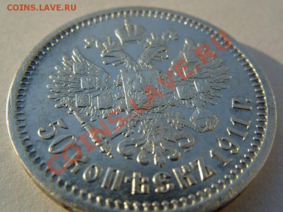  22.00 - 50к1911-ЭБ-а2