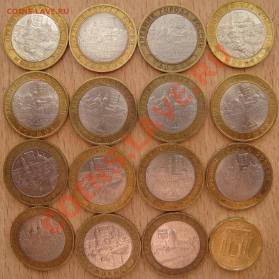 10руб.15 ДГР+АРКА  1.07.13 22.00 - Изображение 099