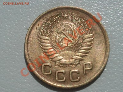 1 копейка 1940, 1954, 1956  до 4.07.13 в 22.00 МСК - 2013-07-01 12.27.50