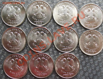 5 рублей 2012 >>11 вариантов шлифовок<< Оценка - 5r11