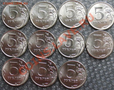5 рублей 2012 >>11 вариантов шлифовок<< Оценка - 5r11_