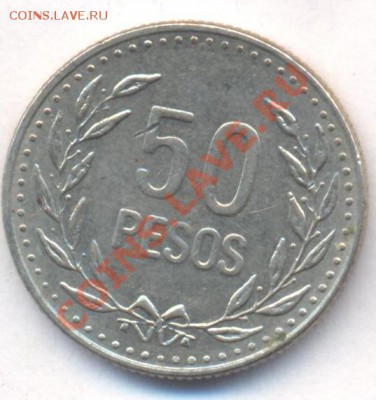 Колумбия 50 пессо 1991 г. До 3.07.13 г. 22-00 МСК . - кол