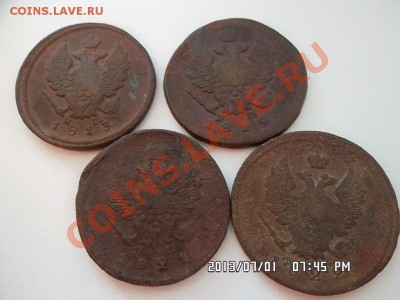 2 копейки 1813.19.21.22 годов - SAM_1681.JPG