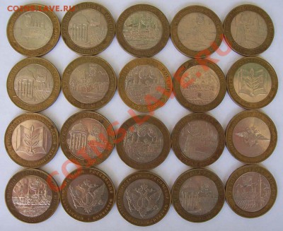 Министерства и ДГР 2002-2004гг. 20 шт. до 5.07.2013г. с 200 - 01