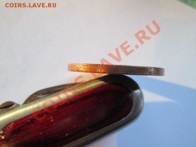 пять копеек 1924 - IMG_0589.JPG