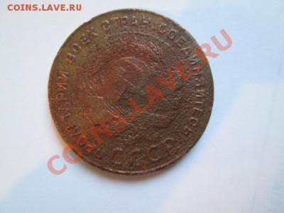 пять копеек 1924 - IMG_0588.JPG