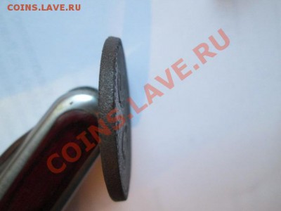 3 копейки серебром 1844 ЕМ неплохая - IMG_0586.JPG