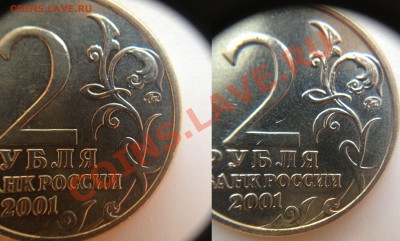 Какой штемпель Гагарин ММД 2 шт.? - IMG_2060.JPG