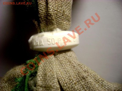 5 копеек 1971 года - 3275018036_1