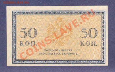 --50-КОП.1915.ПРЕСС.--до.4.7.13-22:00 МСК. - 50-КОП.1915.-21